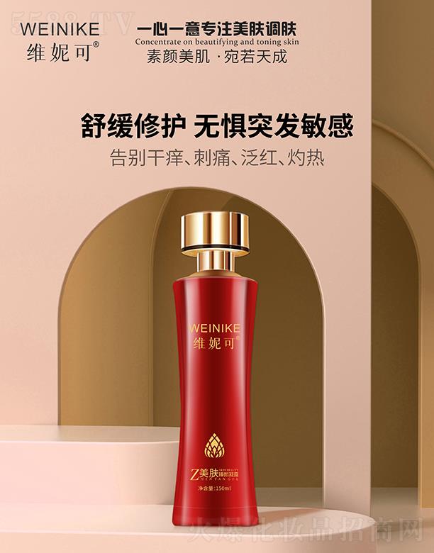 Ƽ޹˾άݿ¶ 150ml