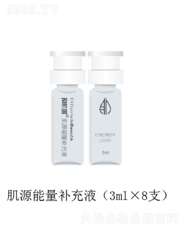 ҽѧ޹˾ڼԴҺ3ml8֧ǿͽ¸