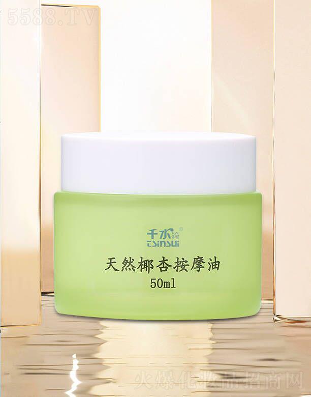 ҵƷι˾ǧˮ®ȻҬӰĦ 50ml