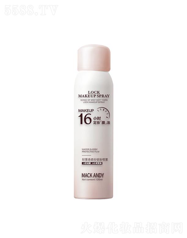 ɰϻױƷ޹˾ɰɴױ 120ml