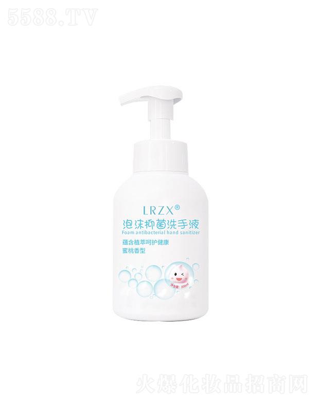 껺ҽÿƼ޹˾껺  ֮ĭ־ϴҺ  300ml   