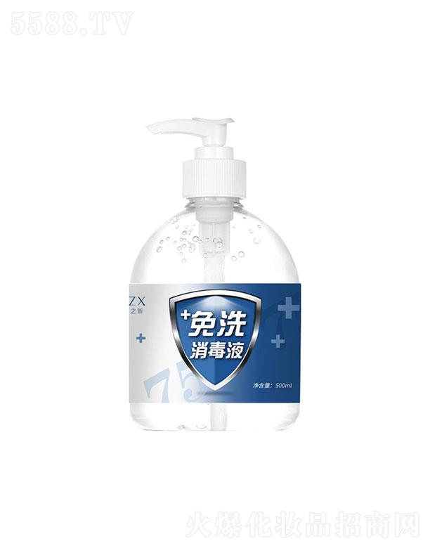 껺ҽÿƼ޹˾껺  ֮ϴϴҺ  500ml   ˮϴɱ