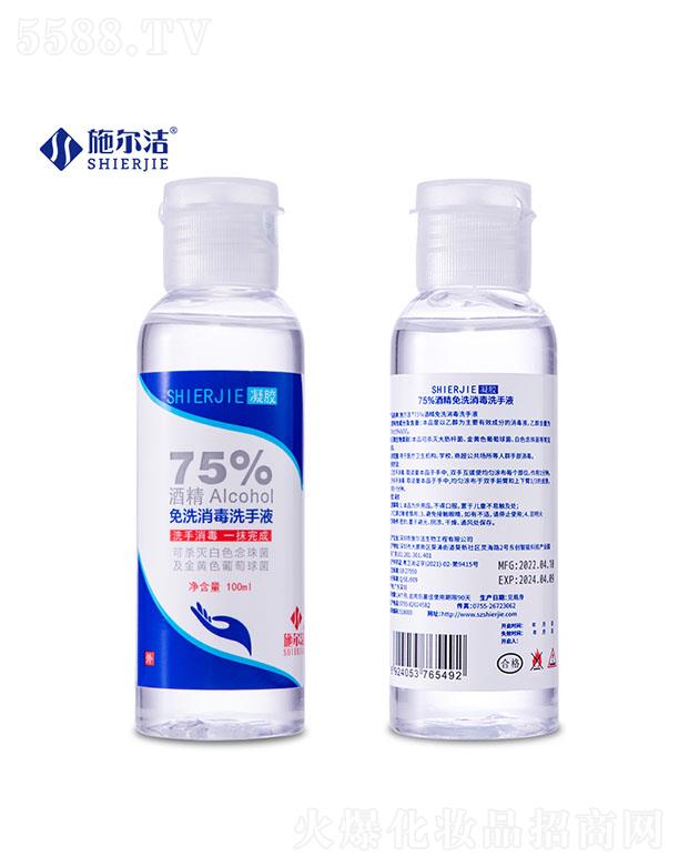 ʩ﹤޹˾ʩ75%ƾ--100ml