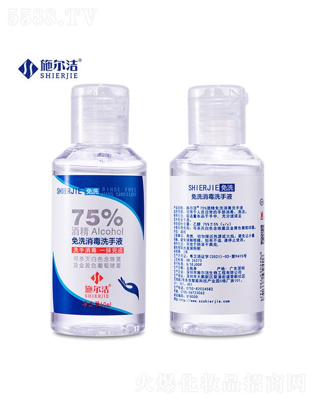 ʩ﹤޹˾ʩ75%ƾ--60ml
