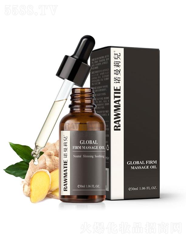 ŵʫױƷ޹˾ŵʫ  ŵĦ 30ml   ෢