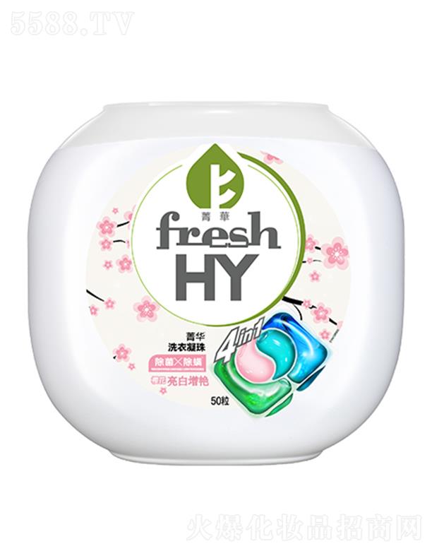 ݣƷ޹˾fresh HYݼĺһӣϴ500g50