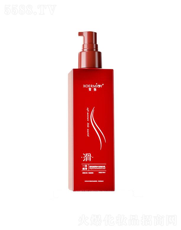 ܽɯױƷ޹˾ѩ˳ 200ml ˳ϴ