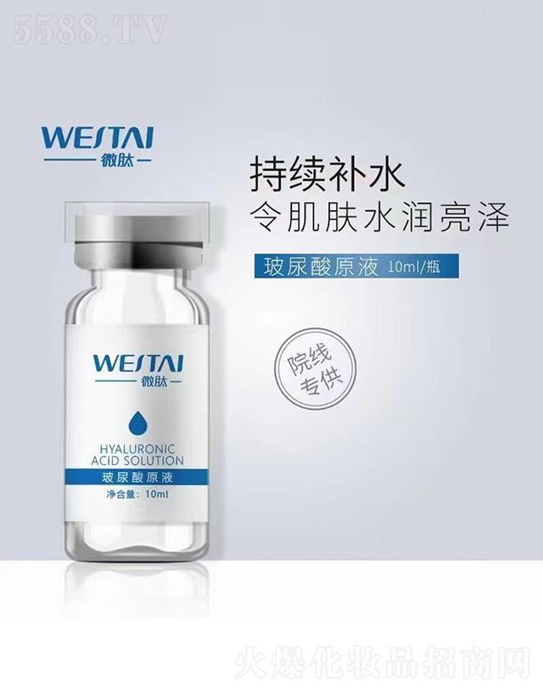 㶫΢Ƽ޹˾΢ĲԭҺ 10ml/ƿ ˮˮ