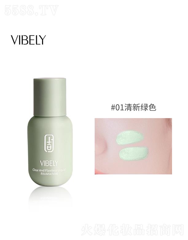 ɫױƷ޹˾VIBELYСƿ˪#01ɫ