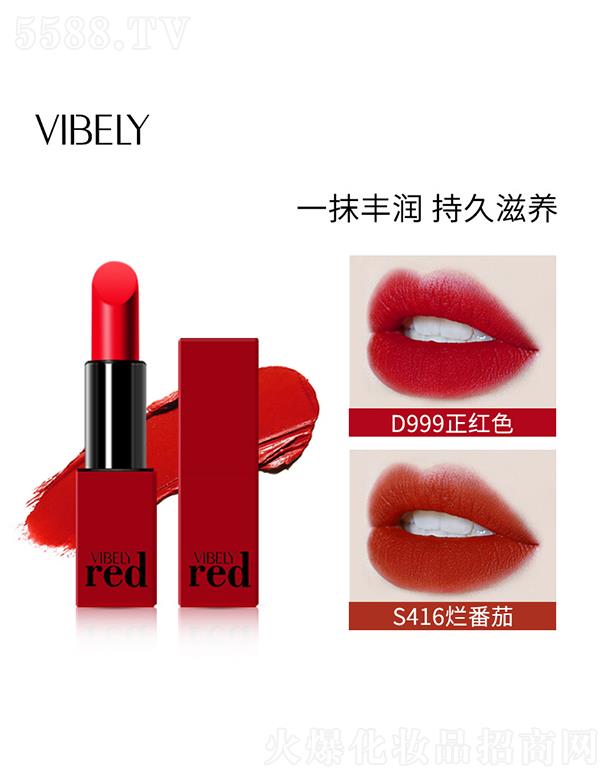 ɫױƷ޹˾VIBELY촽ں