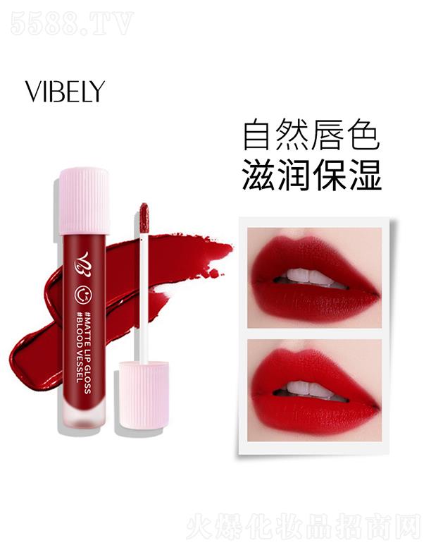 ɫױƷ޹˾VIBELYСѪƹ˿޴