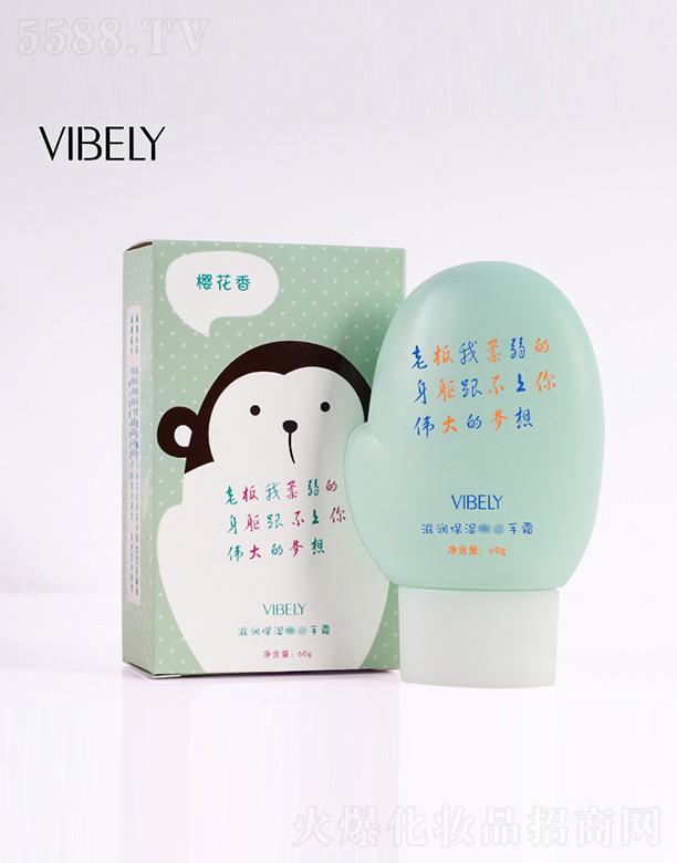 ɫױƷ޹˾VIBELY˪ӣ㣩 60g