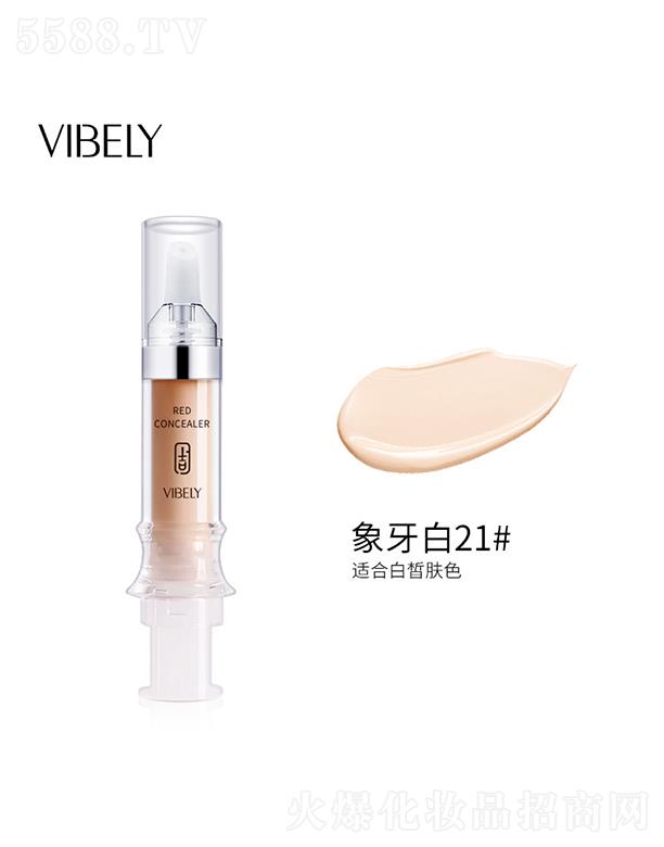 ɫױƷ޹˾VIBELY޻Һ21#