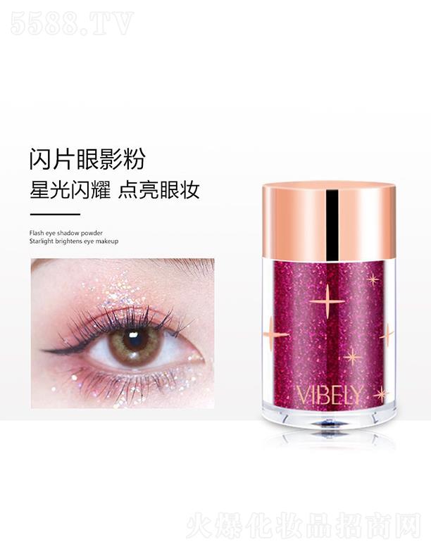 ɫױƷ޹˾VIBELYƬӰ