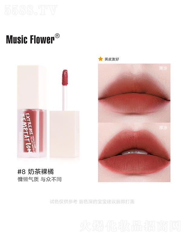 㶫߲ʻױƷƼ޹˾Music Flower#8̲