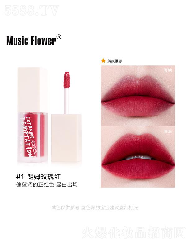 㶫߲ʻױƷƼ޹˾MusicFlowerɫ洽#1ķõ