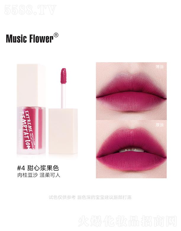 㶫߲ʻױƷƼ޹˾MusicFlowerɫ洽#4Ľɫ