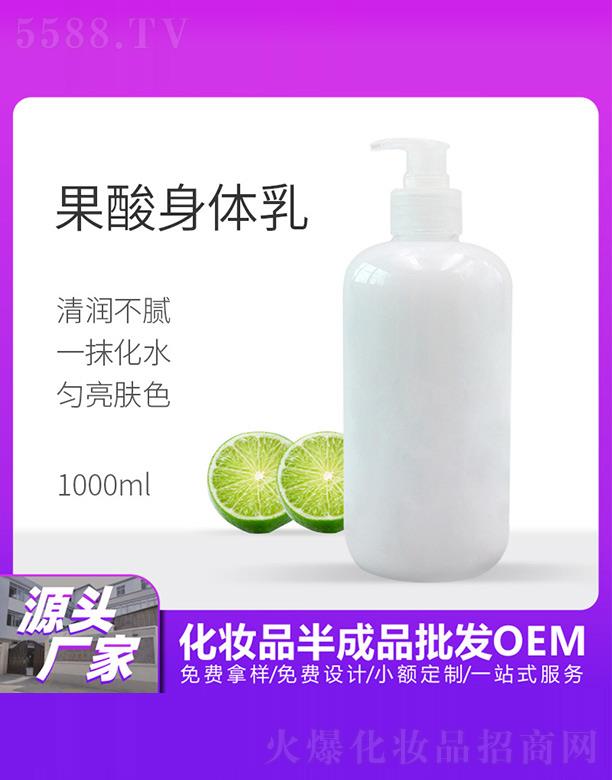 ûױƷ޹˾ù 1000ml
