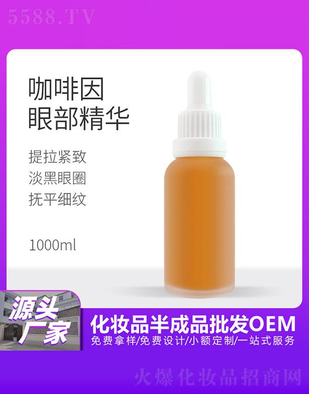 ûױƷ޹˾۲ 1000ml