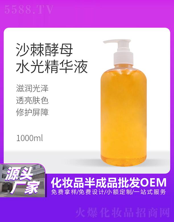 ûױƷ޹˾​ɳĸˮ⾫Һ 1000ml