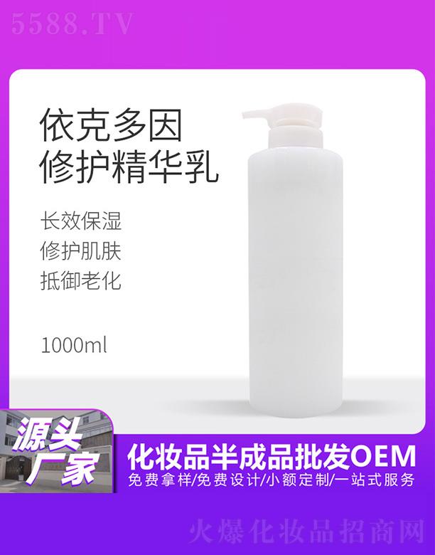 ûױƷ޹˾˶޻ 1000ml