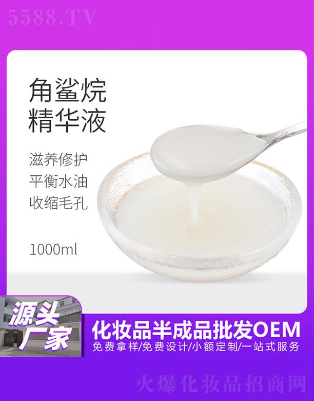 ûױƷ޹˾ý龫Һ 1000ml