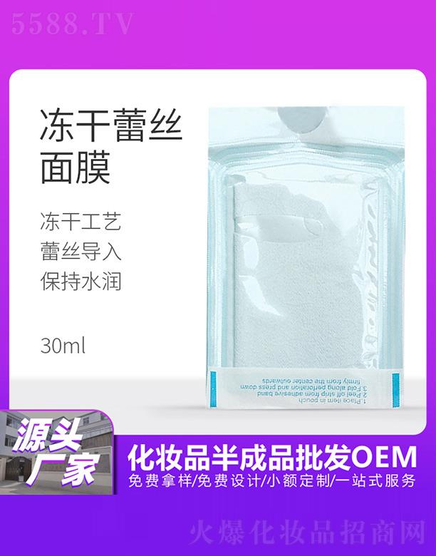 ûױƷ޹˾ö˿Ĥ 30ml
