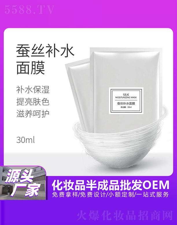 ûױƷ޹˾ò˿ˮĤ 30ml