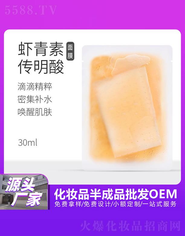 ûױƷ޹˾ϺشĤ 30ml