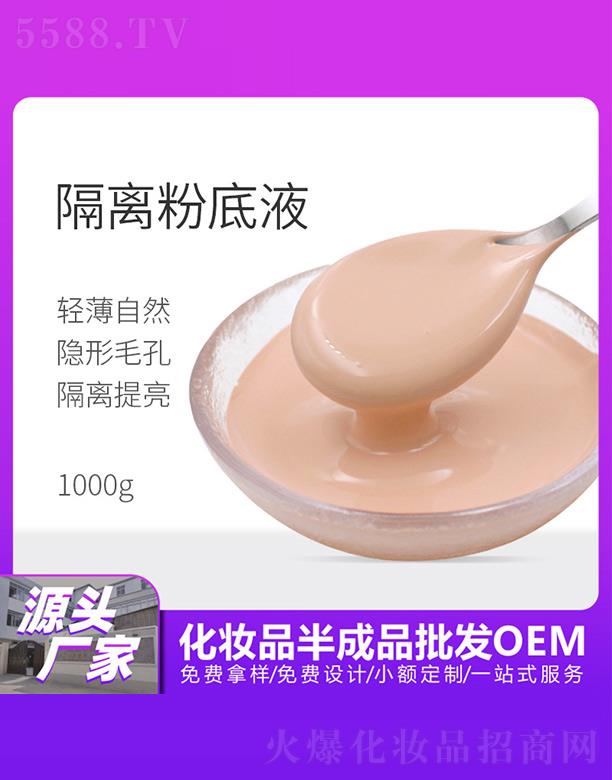 ûױƷ޹˾ø۵Һ 1000g