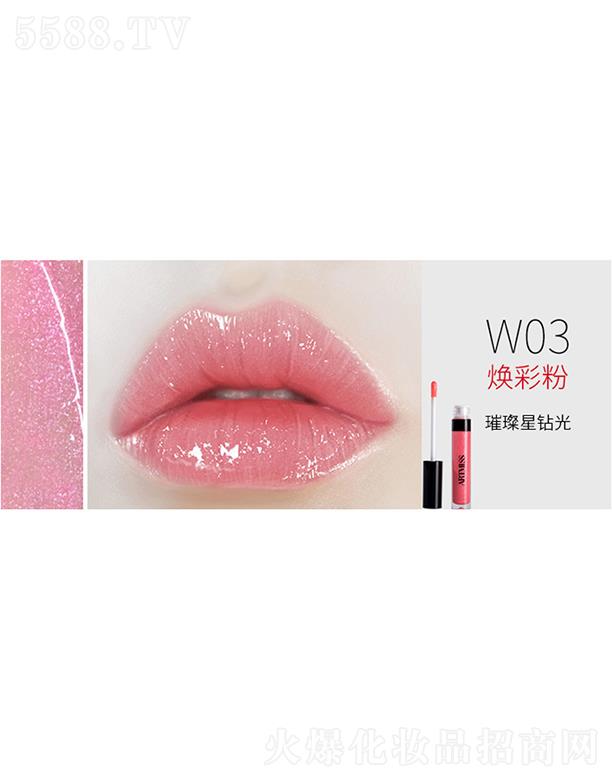 ݸɭӦ޹˾ARTMISSʱᴽW03ʷ