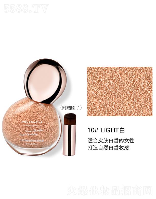 ݸɭӦ޹˾KANСݷ۵Һ10#LIGHT