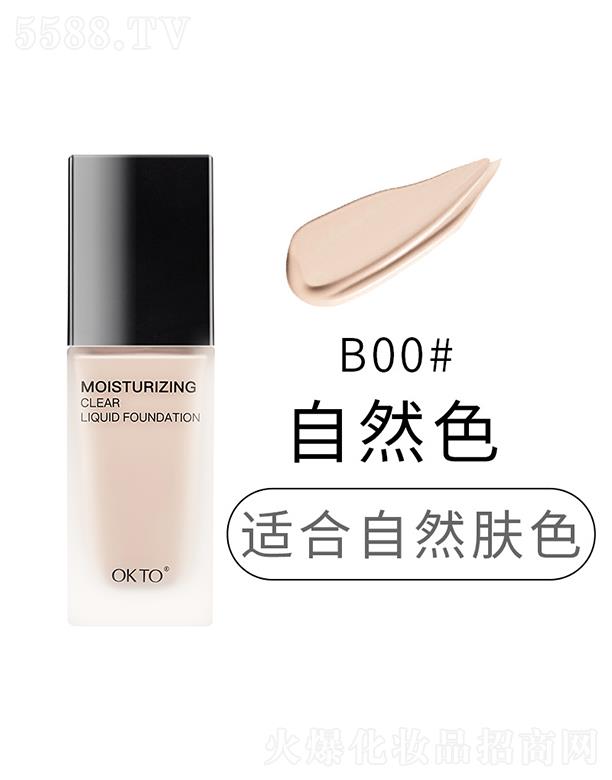 ݸɭӦ޹˾OKTO͸ˮ۵Һ覸B00#Ȼɫ