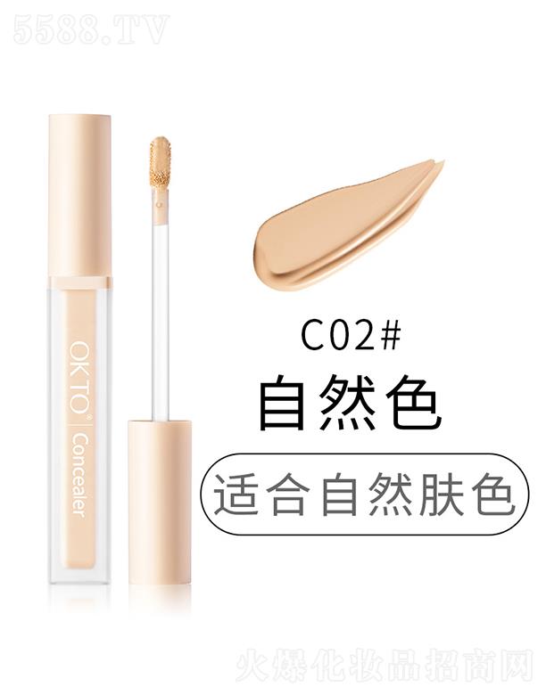 ݸɭӦ޹˾OKTO޺ϸҺC02#Ȼɫ