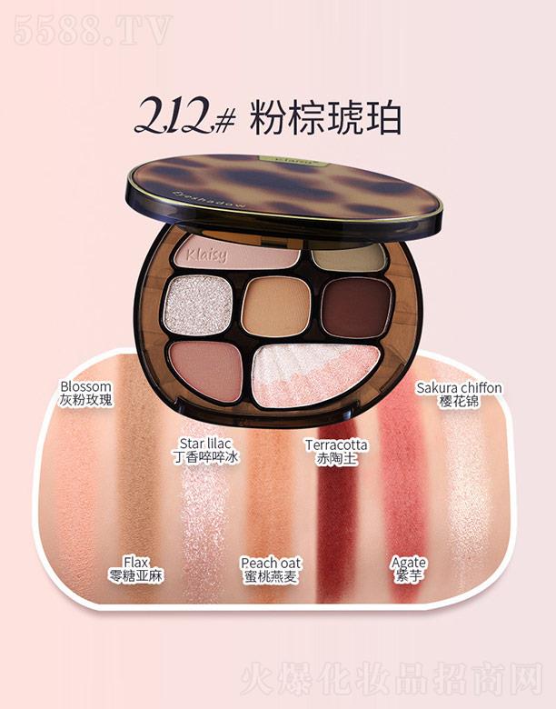 ݸɭӦ޹˾KlaisyɫӰ212#