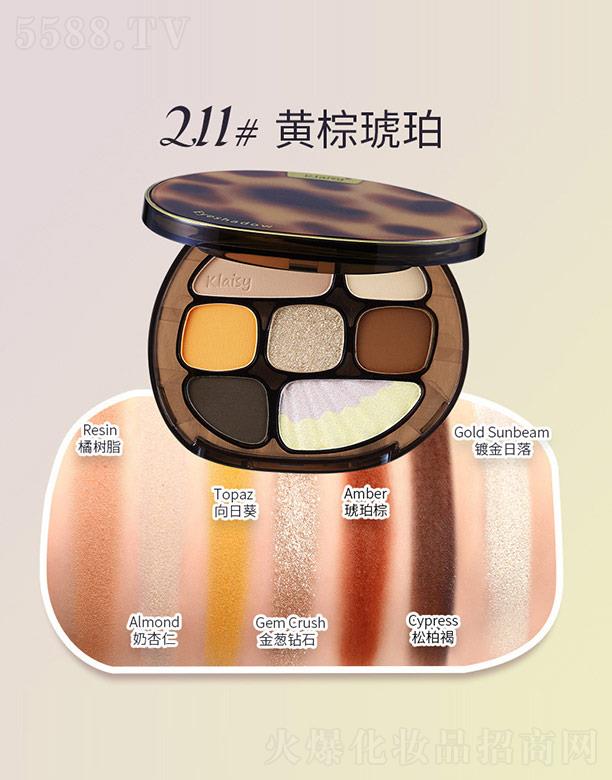 ݸɭӦ޹˾KlaisyɫӰ211#