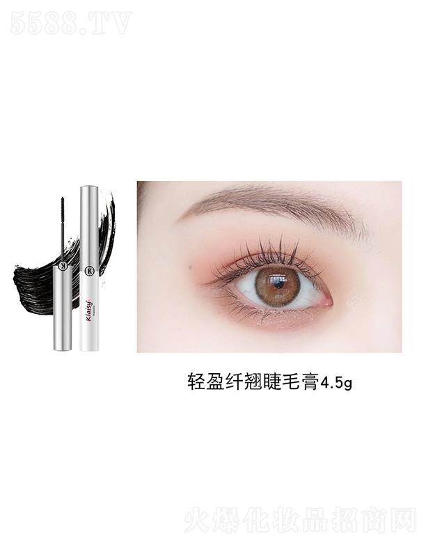 ݸɭӦ޹˾Klaisyӯ̽ë 4.5g