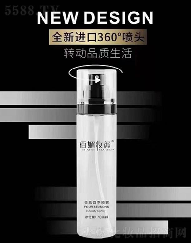 ɶݻױƷ޹˾ױձļ 100ml