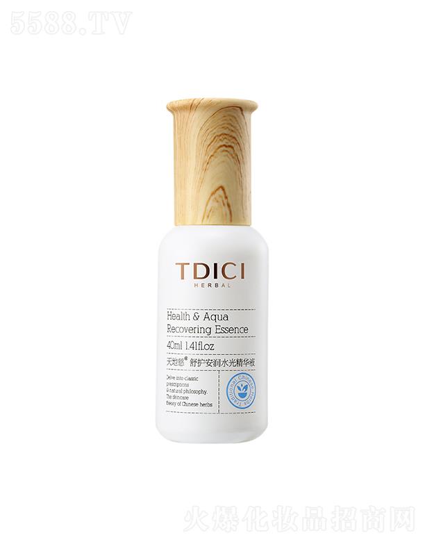 ݸʥҽƼ޹˾ش滤ˮ⾫Һ 40ml