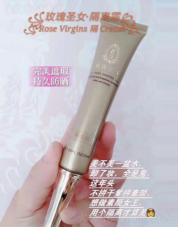 Ƽ޹˾õʥŮ˪ 30ml