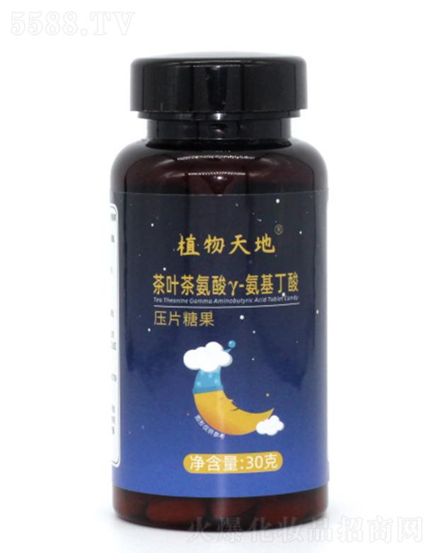 дȱƷƼ޹˾ֲزҶ谱ðѹƬǹ 30g