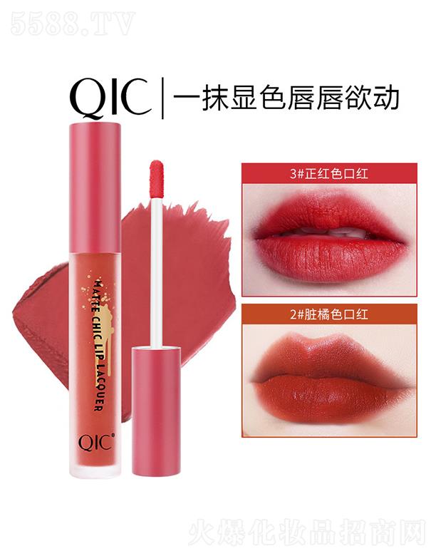 ͷȻױƷ޹˾QICݲС洽