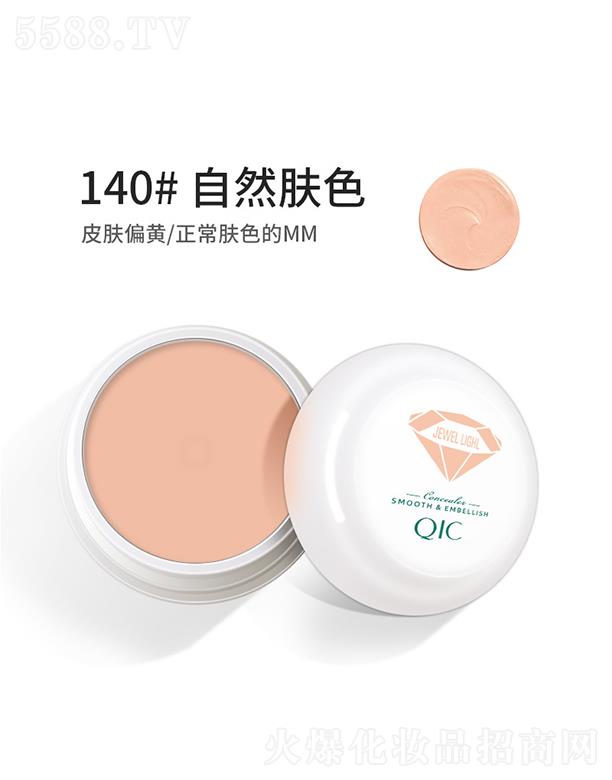 ͷȻױƷ޹˾QICݲ覷۵׸140#Ȼɫ
