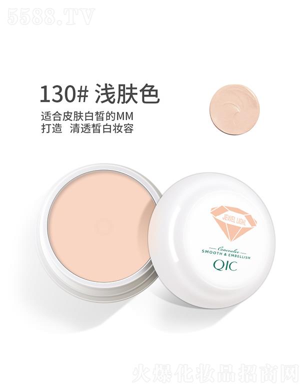ͷȻױƷ޹˾QICݲ覷۵׸130#ǳɫ