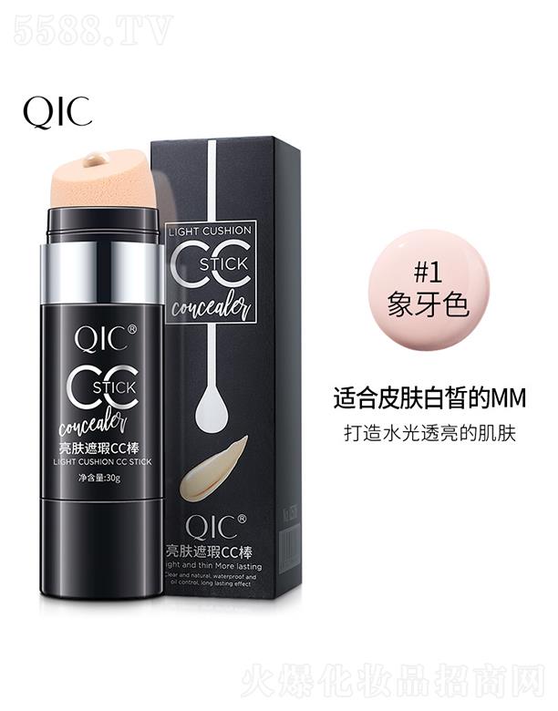 ͷȻױƷ޹˾QICݲCC#1 30g