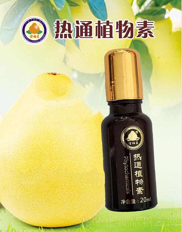 ﹤޹˾ֲͨ 20ml