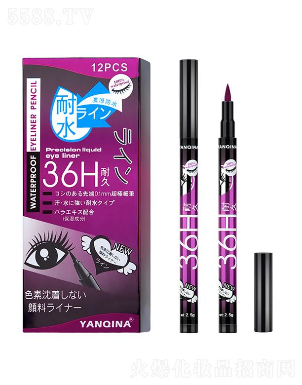 ͷȻױƷ޹˾YANQINA36Hˮ߱ʣɫ