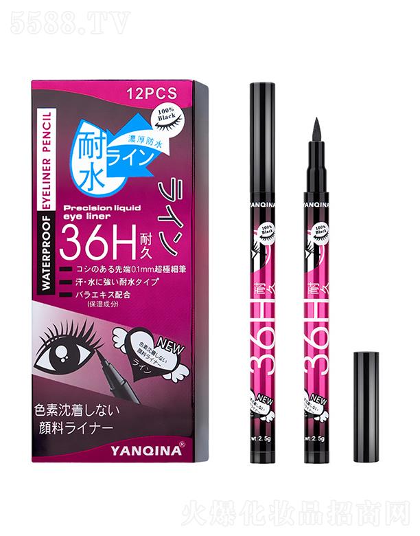 ͷȻױƷ޹˾YANQINA36Hˮ߱ʣɫ