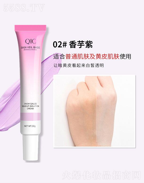 ͷȻױƷ޹˾QICݲˮɫ˪2#