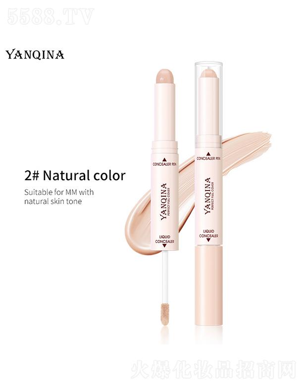 ͷȻױƷ޹˾YANQINA˫ͷ覱2#